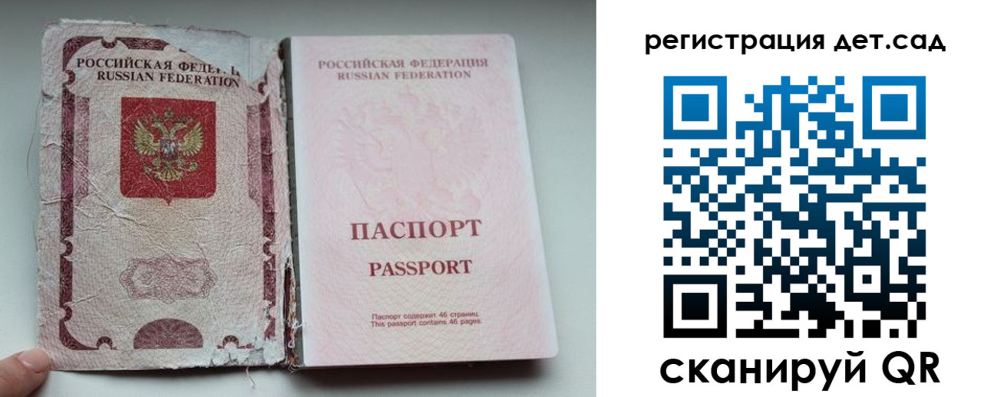 прописка от собственника в Суровикино