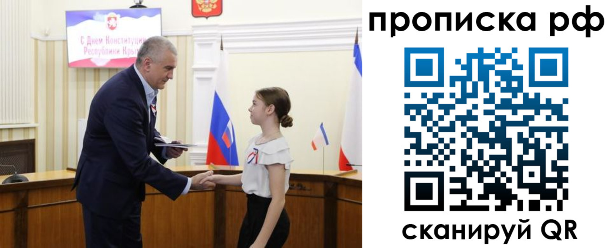 временная регистрация законно в Суровикино